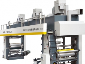 GF-1050AC中速經(jīng)濟(jì)型紙塑蒸煮袋干式復(fù)合機(jī)